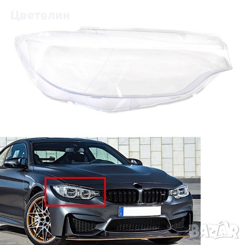 Стъкла капаци за фарове BMW F32/F36 LCI 16-18 F32/F36 LCI 16-18, снимка 1