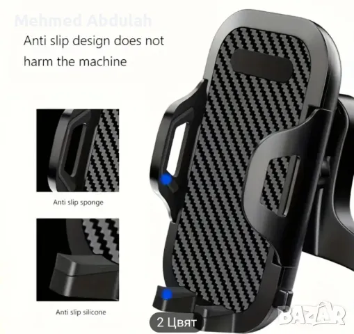 Стойки за телефони с Вакуумно закрепване , снимка 3 - Аксесоари и консумативи - 49961457