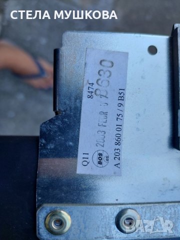 Кора Щора Мрежа Mercedes C class, снимка 9 - Аксесоари и консумативи - 38078342