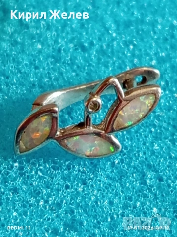 Прекрасна сребърна обеца с цветен Седеф ювелирна изработка 53049, снимка 5 - Обеци - 53059992