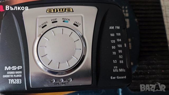 Уокмен с радио Айва, снимка 3 - Радиокасетофони, транзистори - 53215201