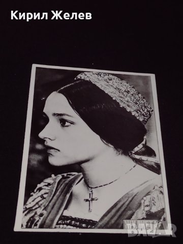 Винтидж фотография на актриса в ролята на Жулиета 41595, снимка 3 - Колекции - 43098064
