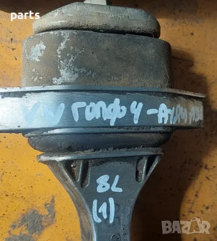 Тампон Скоростна Кутия VW Голф 4 2бр. (1) - Ауди А3 8L
- 1J0199851, снимка 7 - Части - 47778879