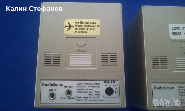 колонки аудиосоник   audiosonic sb-15, снимка 3 - Тонколони - 27390298