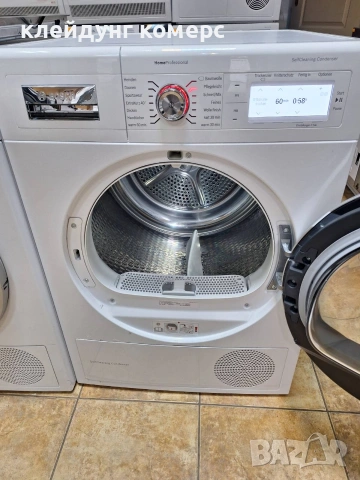 Сушилня с термопомпа BOSCH HOME PROFESSIONAL 9кг. А+++, снимка 7 - Сушилни - 53494353