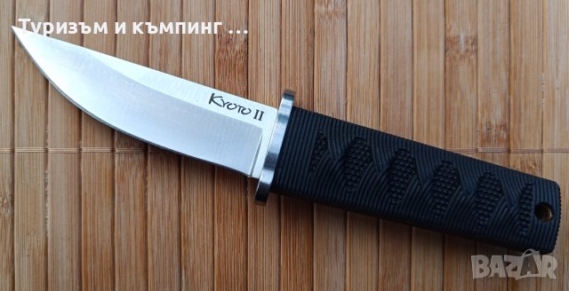 Cold Steel KOBUN / Kyoto ll, снимка 13 - Ножове - 36488086