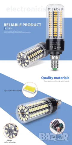 Силна Лед крушка E14 110-220V, 20W, 189 диода SMD 5736 led bulb, топло-бяла светлина, снимка 6 - Крушки - 48005422