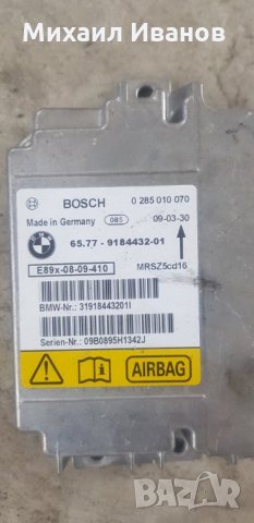 Airbag модул - /БМВ/BMW/-/е90/е91/е92/е93/-156кс.-N46N, снимка 2 - Части - 33169566
