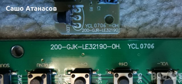 STARLIGHT 42DM5500 със счупена матрица , TP.S506.PB801, снимка 15 - Части и Платки - 42964748