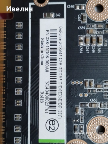 !!!LoW!!! DDR2,3, FAN AM4, PSU и други..., снимка 2 - Други - 46963510
