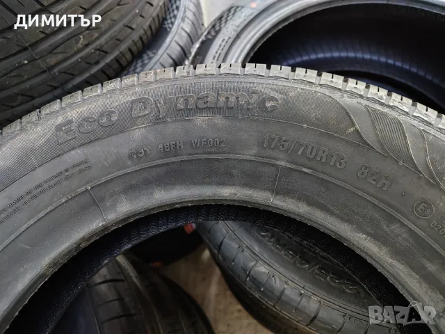 4бр.НОВИ летни гуми WATERFALL 175 70 13 DOT22 цена за брой, снимка 5 - Гуми и джанти - 49965552
