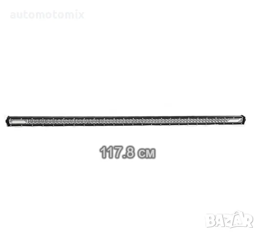 Лед бар 117,8см, 420W - 63404, снимка 1 - Аксесоари и консумативи - 48111954