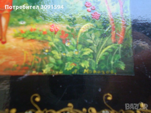 Старинна Руска ръчно рисувана кутия Л. Морозов-Катюша, снимка 16 - Колекции - 35404828