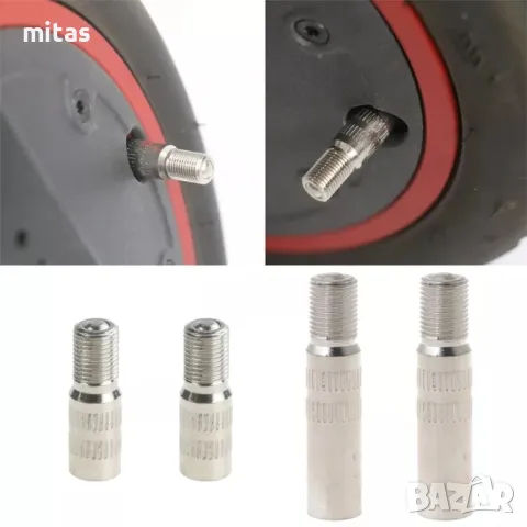 Вентили за безкамерни гуми и удължители за помпане на Ел. скутери, снимка 7 - Части за велосипеди - 41575694