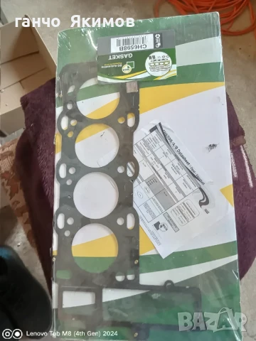 Гарнитура за двигател Опел Вектра б 2.0 дти