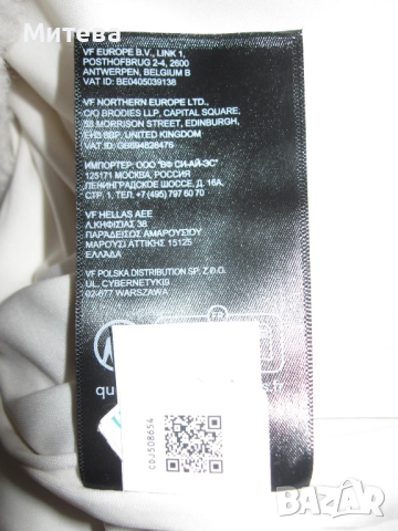 The north face extreme pile мъжко поларено яке, снимка 4 - Якета - 52814948