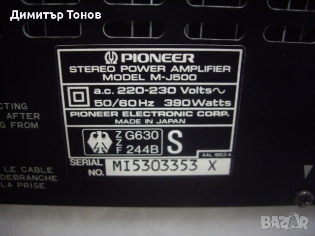 PIONEER M-J500, снимка 3 - Ресийвъри, усилватели, смесителни пултове - 44003279