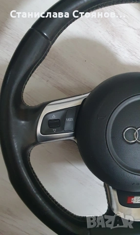 Скосен волан S3 8P, снимка 3 - Части - 53207671