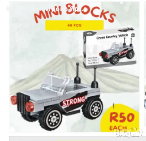 Конструктор превозни средства Mini Blocks Cross, снимка 8 - Конструктори - 48071091