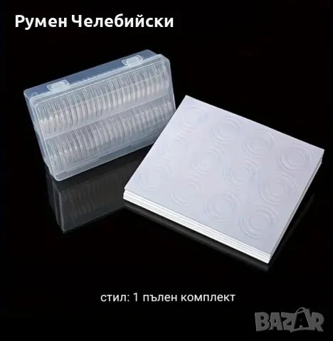 50бр Капсули 40мм, снимка 4 - Нумизматика и бонистика - 49308797