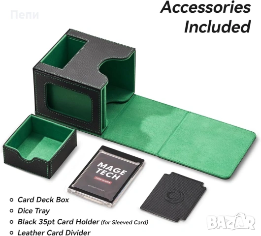 Премиум Deck Box за MTG Commander