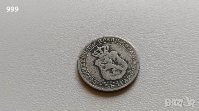  10 стотинки 1888 България, снимка 2 - Нумизматика и бонистика - 50207209