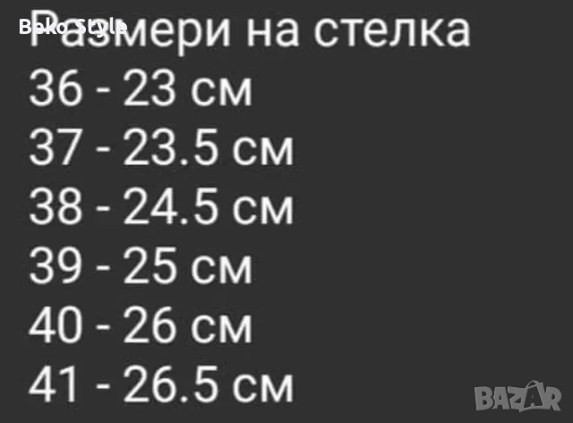 Дамски маратонки New Balance, снимка 2 - Маратонки - 51388802