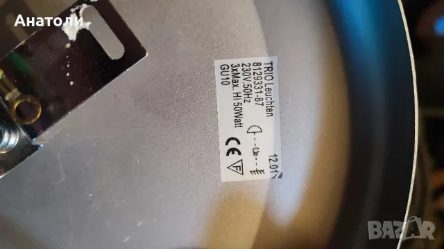 Лампи , снимка 4 - Лед осветление - 49430365