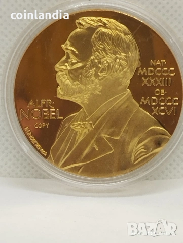 позлатена монета Нобелова награда по медицина 