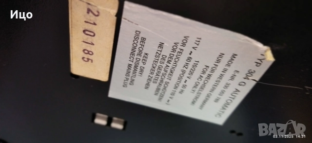 Telefunken typ 304G automatic грамофон., снимка 5 - Грамофони - 52282565