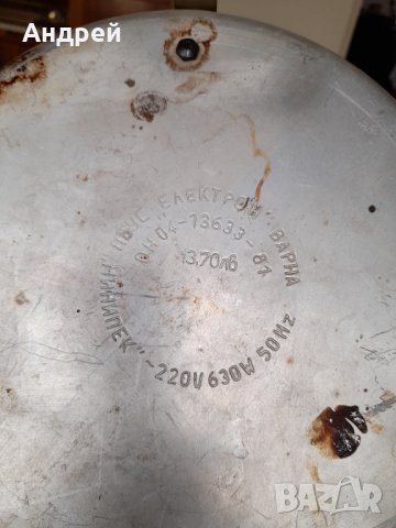 Стара електрическа тенджера #6, снимка 3 - Антикварни и старинни предмети - 43536811