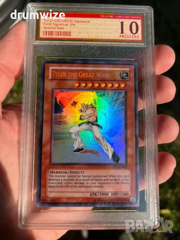 Tyler the Great Warrior Yu-Gi-Oh! Card, снимка 8 - Колекции - 50658473
