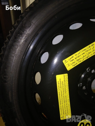 20цола патерица ауди,бмв,мерцедес, снимка 2 - Аксесоари и консумативи - 51960864