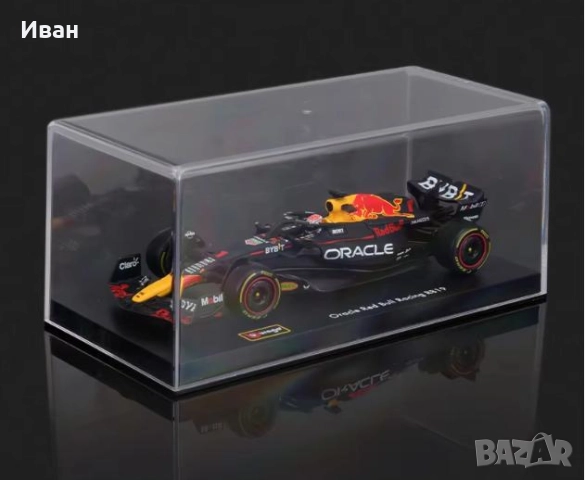 Количка Red Bull Формула 1 Макс Верстапен Ред Бул Max Verstappen