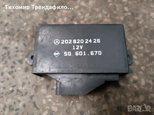 MERCEDES W463 G Class Seat Heating Relay A2028202426 , 202 820 24 26 , SG 601.670