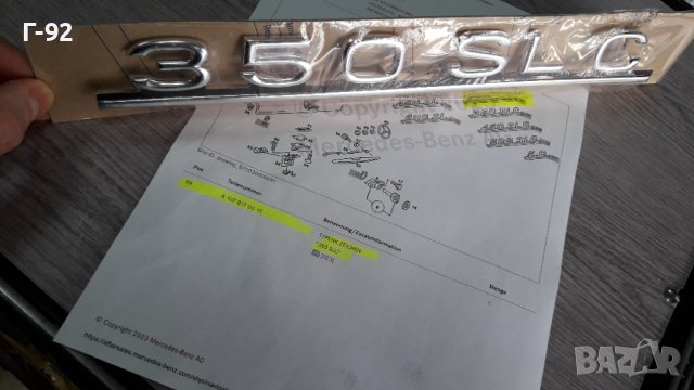 A1078170315**NEU**MERCEDES-BENZ**SLC350**Емблема - ЗАДНА**, снимка 2 - Части - 43085162