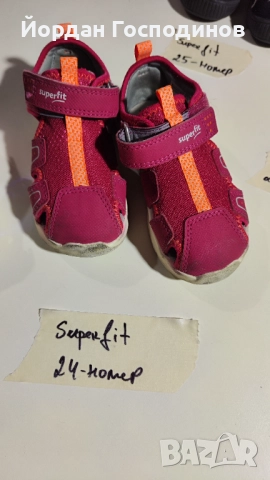 Обувки бебе 7чифта от 19 до 27 номер, снимка 8 - Детски обувки - 52541937
