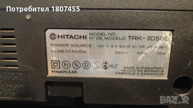 HITACHI TRK-3D50E Радиокасетофон , снимка 8 - Радиокасетофони, транзистори - 47798674