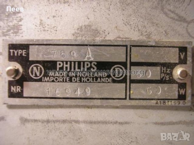 Старо радио " Philips 759A "  Търся да купя . Цена по договаряне . , снимка 5 - Други - 40781630