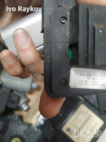 Копче бутон Ел. седалка седалки за Ауди А3 А4 А6 А8 Audi , 8L0959777A , , снимка 6 - Части - 52311188