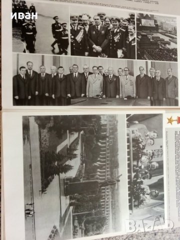 Леонид Брежнев - 24 плаката +обложка, снимка 6 - Антикварни и старинни предмети - 26541069