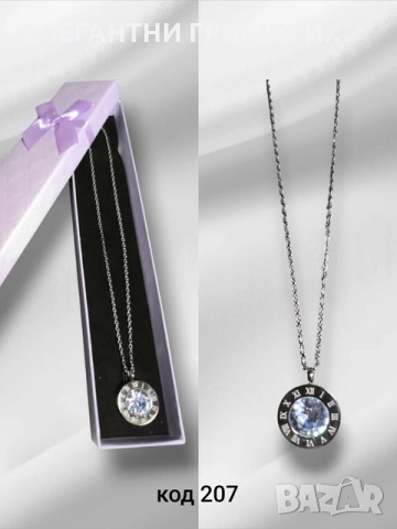 КОЛИЕ-8ЛВ-10ЛВ, снимка 8 - Колиета, медальони, синджири - 52512425