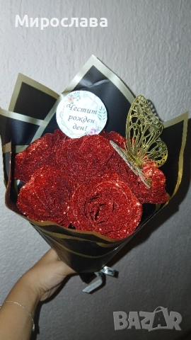 Подарък за всеки повод , снимка 5 - Романтични подаръци - 51606914