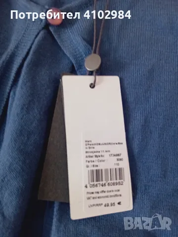 Marc O Polo 110см жилетка, снимка 4 - Детски пуловери и жилетки - 50046043