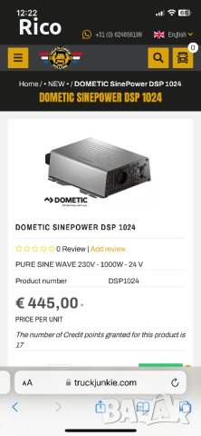 Dometic Sinepower DSP 1024 Инвертор, снимка 1 - Части и Платки - 43354365