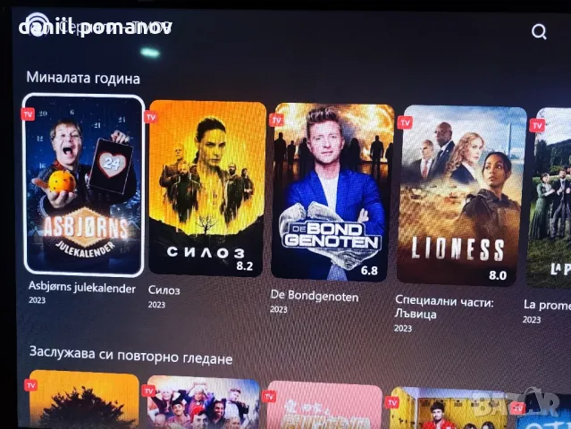 ТV Box с ТВ и Видеотека  , снимка 11 - Приемници и антени - 48273231