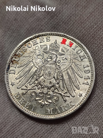 3 марки 1911-D Германия (Бавария) сребро, снимка 2 - Нумизматика и бонистика - 52028372