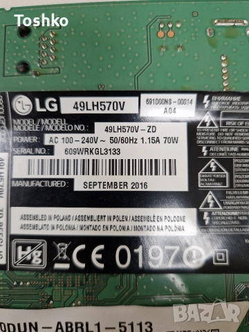 LG 49LH570V  EAX66873003(1.0) EBT64277344  EAX66851401(1.8)  HC490DUN-ABRL1-5113, снимка 5 - Части и Платки - 53272547