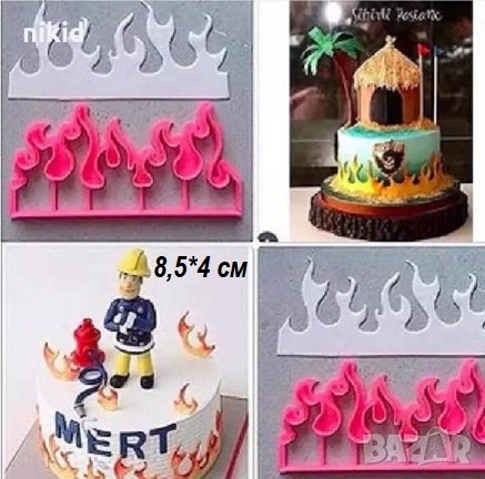 Пламтящ огън пламъци пламъчета пластмасов резец форма фондан тесто бисквитки