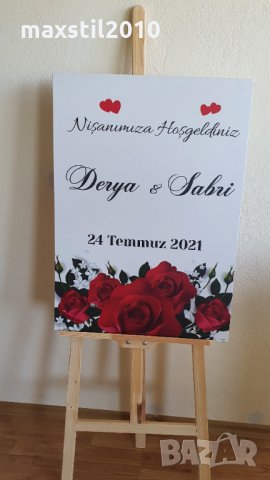 Welcome табели, снимка 16 - Други - 35258047